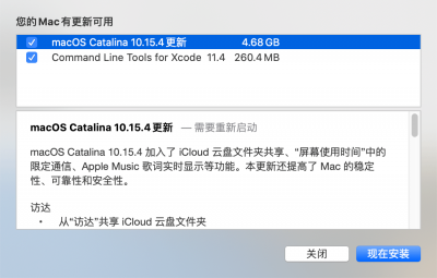 升级到最新的Catalina 10.15.4之后 Sketch、CleanMyMac X等软件意外退出解解决方法