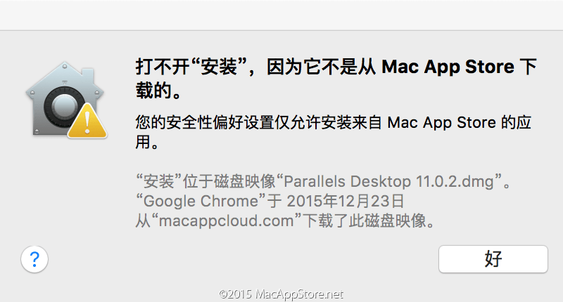Mac安装软件提示损坏或打不开，因为它不是从Mac App Store下载的图文解决方法