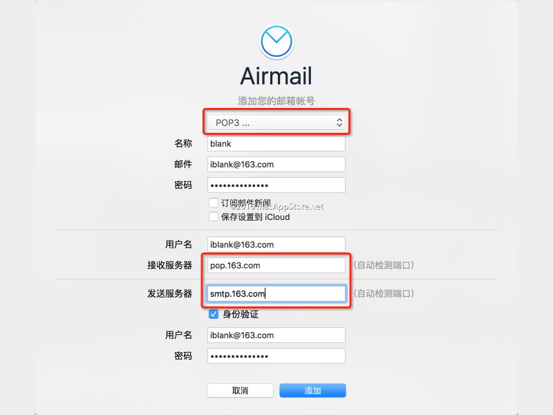 Airmail 3 添加QQ邮箱、163邮箱图文教程