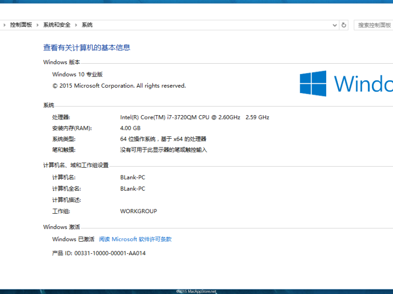 Windows 10和Office 2013激活工具下载