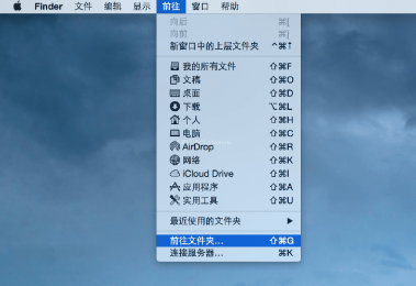 Mac OS X iTunes 备份文件在哪里？