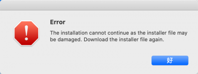 安装Adobe软件报错提示：The installation cannot continue as the installer file may be damaged.解决方法